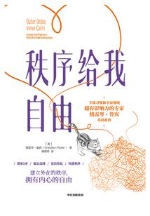 机甲女官的魔法生活