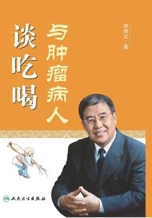 曙光列队