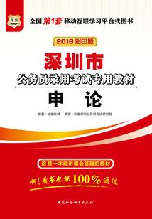 杀出一个大明星