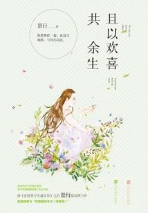仙神妖鬼录