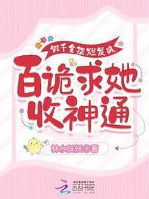 赛斯唯诺