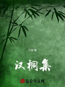 驱灵画师