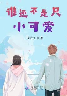 玉梅如花