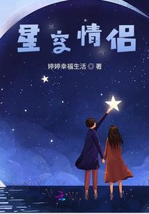 我的主播升级系统