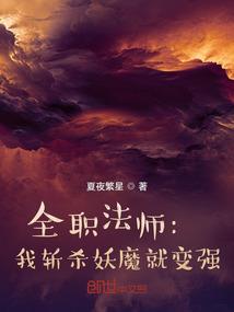 香肠派对