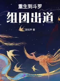 如果我愿意不爱你