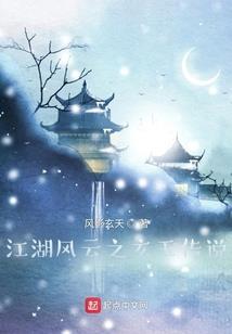 万道之宗