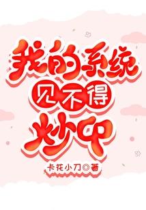 那一年风起夏末