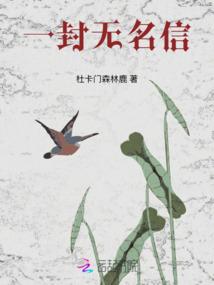 克苏鲁的呼唤