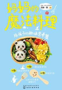 桑子