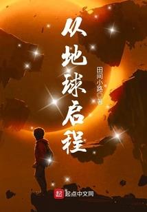 热火危机