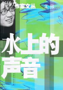 心期天涯