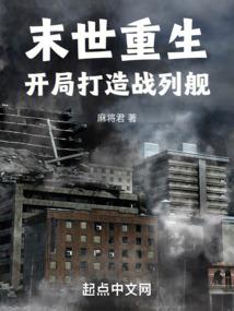 万化吞天