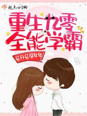 神经狂想曲