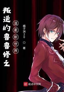 异能学院之我是转校生
