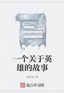 军工大学生立足异界