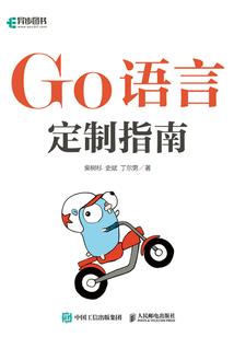 异世狼人杀
