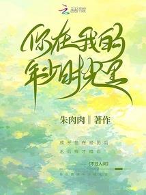 异能世界：我要做最强异能者