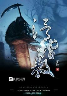 我爱摸鱼摸鱼使我快乐！