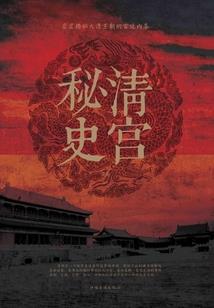 末世重生之再不负君