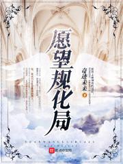 干柴烈火：黑帝妖妃