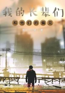 爱的周期