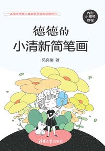 瑶音系琴