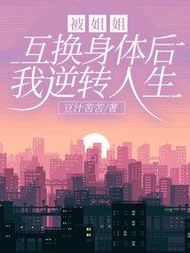 成神灵