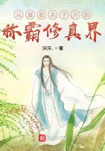 猫夭少年