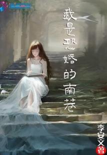 陪小祖宗燃炸了娱乐圈