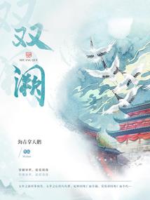 炫世武神