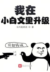 魔皇临世