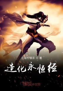 击破了时间的厚度