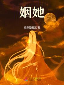 缘是天逸