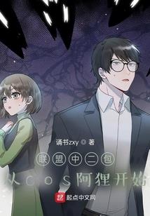 我自葬地，横推大世