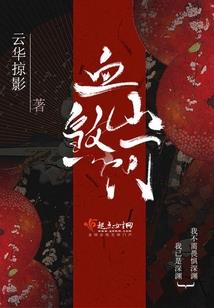 采耳
