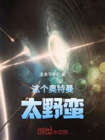 八步曲