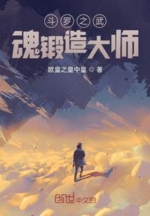 坚守者
