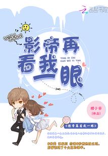 仇杀计划