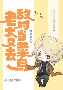 路西法的战争