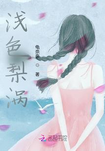 傲娇青梅碗里来