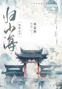 重生随心青春无悔