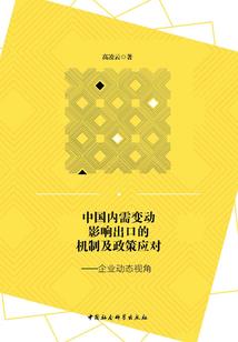 混沌