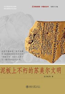 异界十五尊