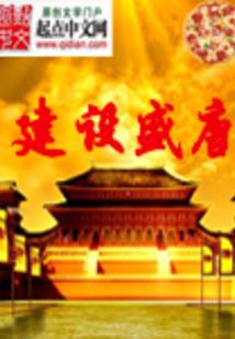 绝颠道途