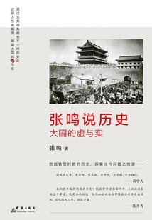 诡病之世