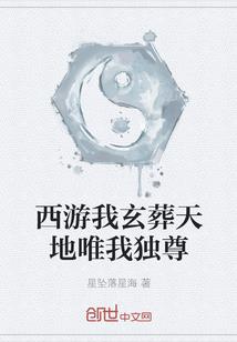 炎黄血之始祖盘古