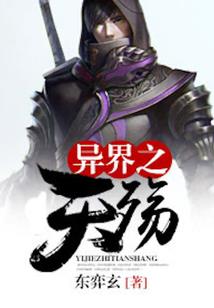 我的美女师父是天尊
