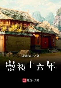 笞仙