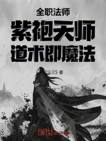 魂游地府